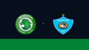 بث مباشر وموعد مباراة مودرن سبورت ضد غزل المحلة