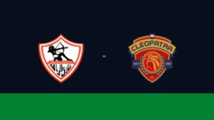 بث مباشر وموعد مباراة الزمالك ضد سيراميكا كليوباترا