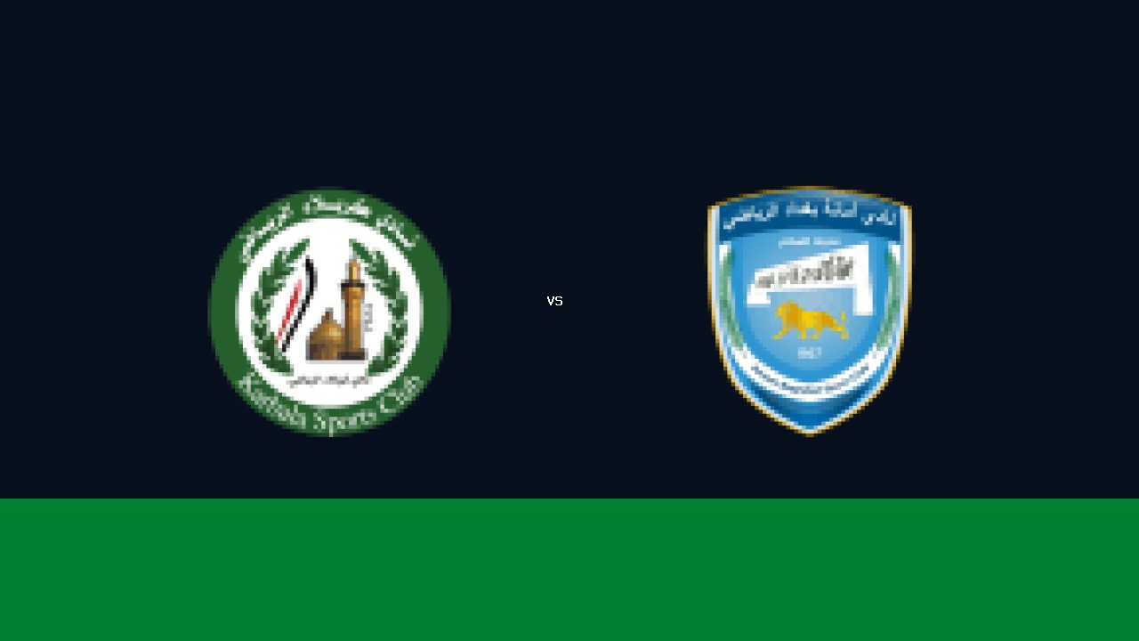 شاهد بث مباشر كربلاء vs أمانة بغداد