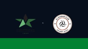 بث مباشر وموعد مباراة النجمة ضد الشباب