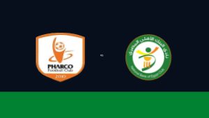 بث مباشر وموعد مباراة فاركو ضد البنك الاهلي