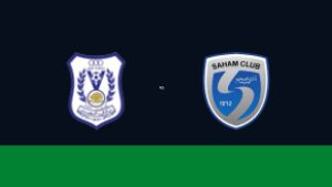 بث مباشر وموعد مباراة النصر العماني ضد صحم