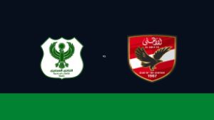 بث مباشر وموعد مباراة المصري ضد الأهلي