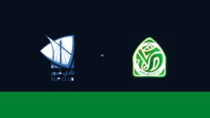بث مباشر وموعد مباراة صور ضد صحار