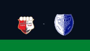 بث مباشر وموعد مباراة الاتحاد العسكري ضد الهلال